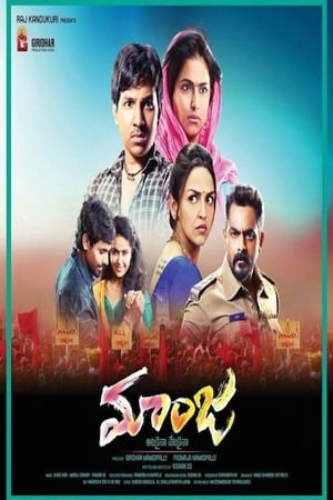 Care of Footpath 2 2015 Hindi Dubbed 720p HDRip [1GB]