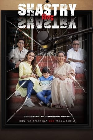 Shastry Viruddh Shastry (2023) Hindi HDRip 720p – 480p